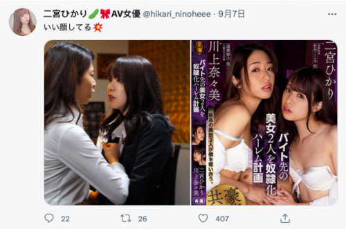 图片[5]-二宫ひかり、川上奈々美合演作品推荐SSPD-166封面及剧情介绍-尤乐舍