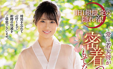 穂花あいり（穂花爱里）作品推荐JUFE-402封面及剧情介绍-尤乐舍