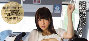 图片[2]-神咲诗织经典作品推荐MIDE-288封面及剧情介绍-尤乐舍