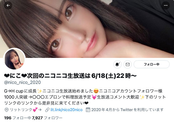 图片[2]-月妃さら(月妃纱罗，Tsukihi-Sara)作品推荐PPPE-050封面及剧情介绍-尤乐舍