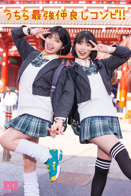 图片[4]-石原希望、葵いぶき(葵伊吹)合演作品推荐MIDV-154封面及剧情介绍-尤乐舍