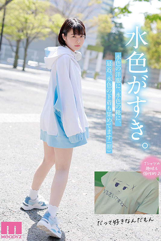 图片[3]-星乃さくら(星乃樱，Hoshino-Sakura)作品推荐MIDV-148封面及剧情介绍-尤乐舍