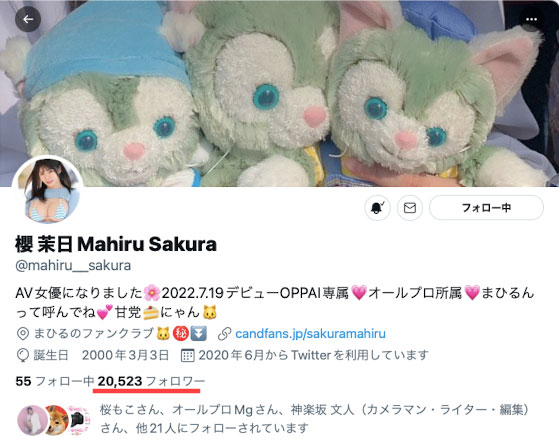 图片[4]-樱茉日(Sakura-Mahiru)作品推荐PPPE-049封面及剧情介绍-尤乐舍