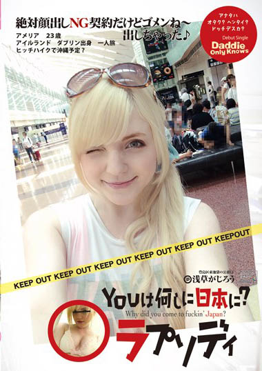 Amelia Earhar（アメリア・イヤハート）经典作品推荐DRHP-005封面及剧情介绍-尤乐舍