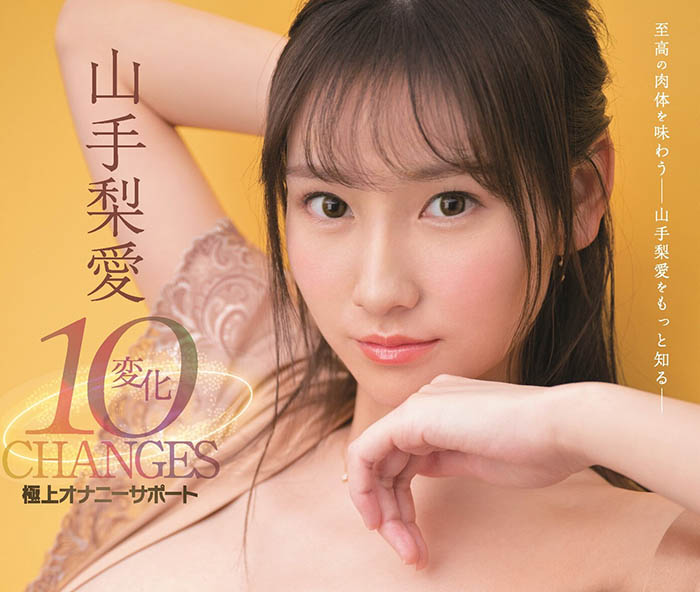 山手梨爱(Yamate-Ria)作品推荐SSIS-472封面及剧情介绍-尤乐舍