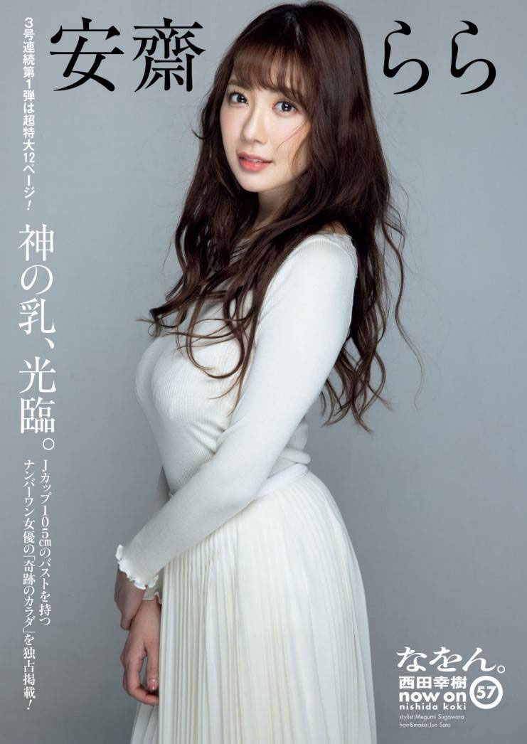 安达夕莉(Adachi-Yuri)作品推荐SSIS-476封面及剧情介绍-尤乐舍