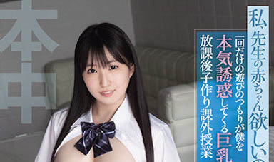 图片[4]-月野かすみ（月野霞）经典作品推荐HMN-019封面及剧情介绍-尤乐舍