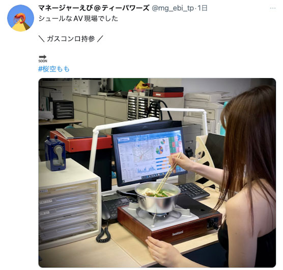 桜空もも(樱空桃，Sakura-Momo)作品推荐IPX-900封面及剧情介绍-尤乐舍