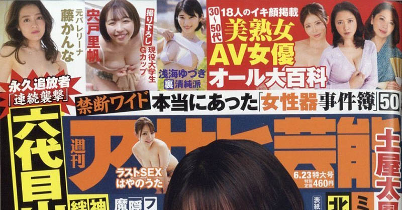 图片[2]-藤かんな(藤环奈，Fuji-Kanna)作品推荐JUQ-010封面及剧情介绍-尤乐舍