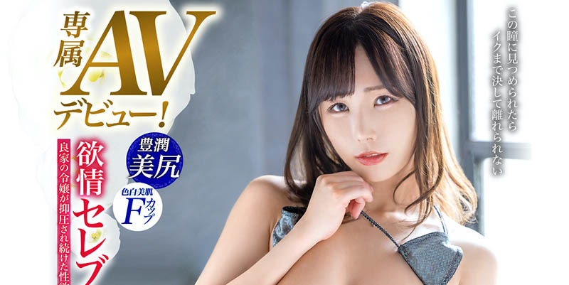 加藤妃乃(Kato-Himeno)作品推荐KBI-097封面及剧情介绍-尤乐舍