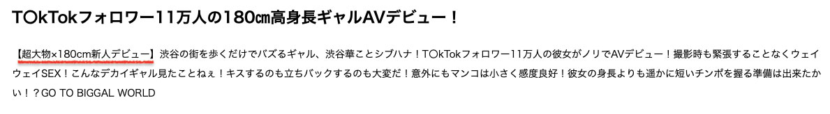 图片[2]-渋谷华(Shibuya-Hana)作品推荐BLK-587封面及剧情介绍-尤乐舍