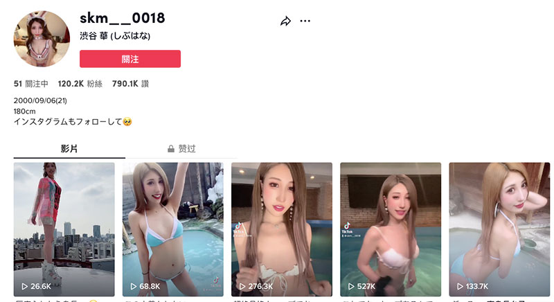 图片[3]-渋谷华(Shibuya-Hana)作品推荐BLK-587封面及剧情介绍-尤乐舍