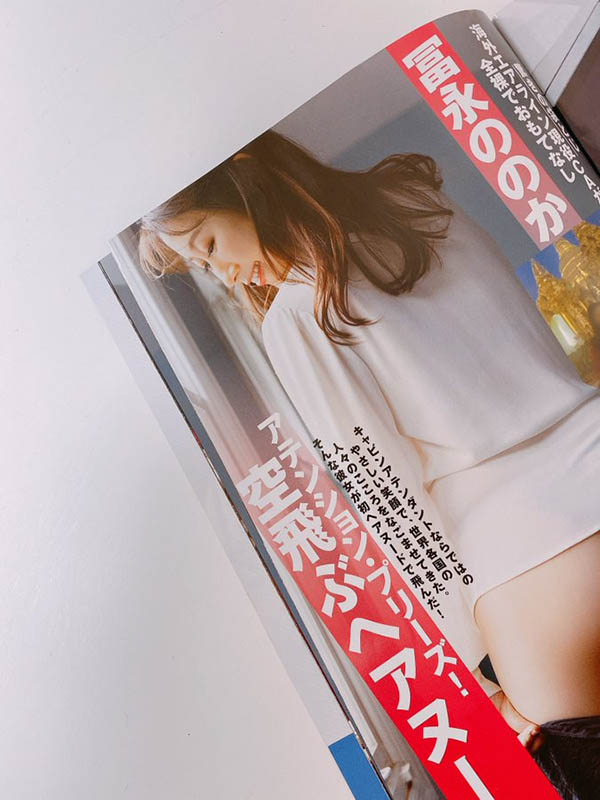 图片[6]-冨永ののか(冨永乃乃花，Tominaga-Nonoka)作品推荐DTT-078封面及剧情介绍-尤乐舍