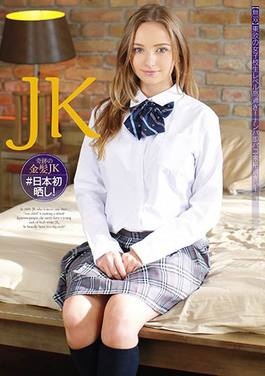 东欧女星经典作品推荐HUSR-117封面及剧情介绍-尤乐舍