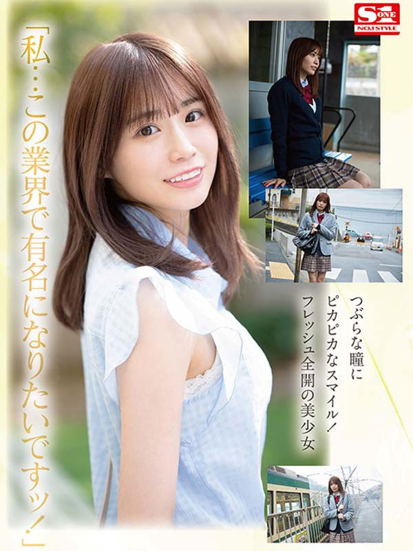 图片[3]-未歩なな(未步奈奈，Miho-Nana)作品推荐SSIS-447封面及剧情介绍-尤乐舍