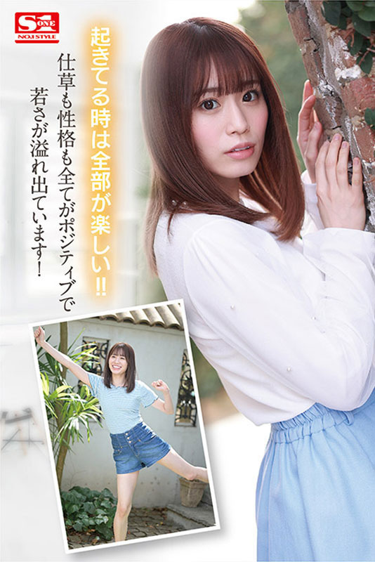 图片[4]-未歩なな(未步奈奈，Miho-Nana)作品推荐SSIS-447封面及剧情介绍-尤乐舍