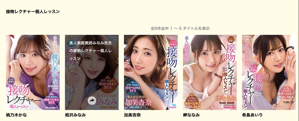 图片[2]-桃乃木かな(桃乃木香奈，Momonogi-Kana)作品推荐IPX-885封面及剧情介绍-尤乐舍