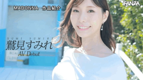 图片[4]-鹫见すみれ(鹫见蓳，Sumi-Sumire)作品推荐JUL-978封面及剧情介绍-尤乐舍