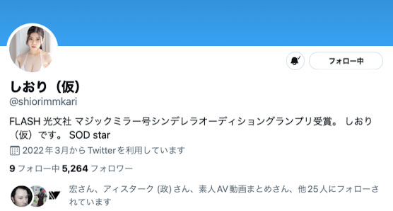 图片[4]-神木丽(Kamiki-Rei)作品推荐STARS-599封面及剧情介绍-尤乐舍