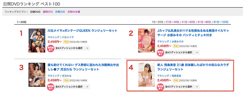 图片[7]-飞鸟美音 (Asuka-Mio)作品推荐MXGS-1242封面及剧情介绍-尤乐舍