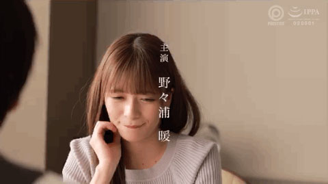 图片[3]-野々浦暖(野野浦暖，Nonoura-Non)作品推荐ABW-238封面及剧情介绍-尤乐舍