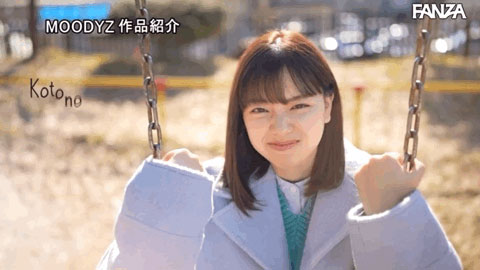 图片[3]-森下ことの(森下琴乃，Morishita-Kotono)作品推荐MIFD-205封面及剧情介绍-尤乐舍