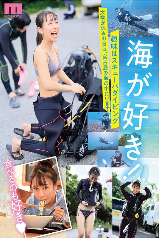 图片[5]-岬野茉夏(岬野まなつ)出道作品推荐及封面，岬野まなつ个人简介-尤乐舍