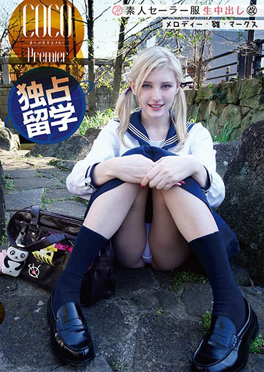 Melody Marks（メロディー・雏・マークス）经典作品推荐SS-148封面及剧情介绍-尤乐舍