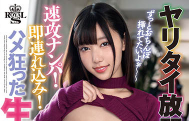 沙月芽衣（さつき芽衣）作品推荐TYSF-007封面及剧情介绍-尤乐舍