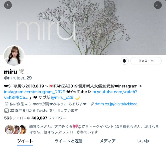 入间茜(Iruma-Akane)作品推荐MIFD-204封面及剧情介绍-尤乐舍