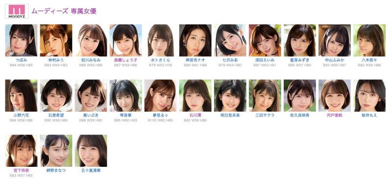 石川澪(Ishikawa-Mio)作品推荐MIDV-098封面及剧情介绍-尤乐舍