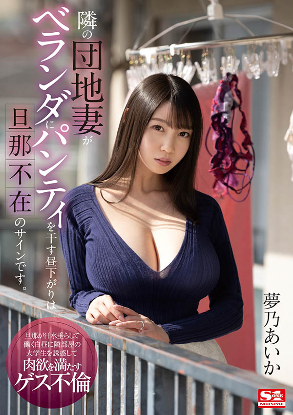 图片[5]-本田もも(本田桃，Honda-Momo)作品推荐DLDSS-108封面及剧情介绍-尤乐舍