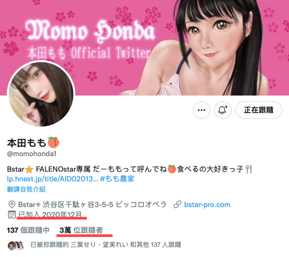 图片[6]-本田もも(本田桃，Honda-Momo)作品推荐DLDSS-108封面及剧情介绍-尤乐舍