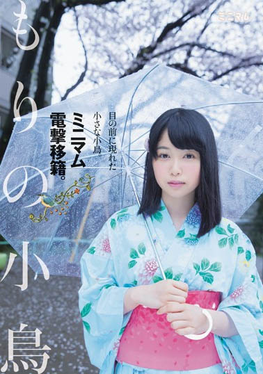 图片[7]-もりの小鸟(森野小鸟，Morino-Kotori)作品推荐FANH-102封面及剧情介绍-尤乐舍