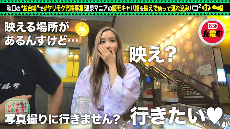 图片[5]-百永さりな(百永纱里奈)作品推荐SUKE-044封面及剧情介绍-尤乐舍