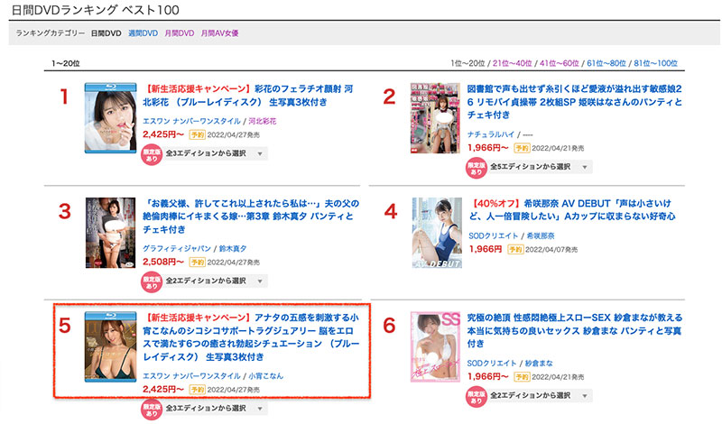 小宵こなん(小宵虎南，Koyoi-Konan)作品推荐SSIS-388封面及剧情介绍-尤乐舍