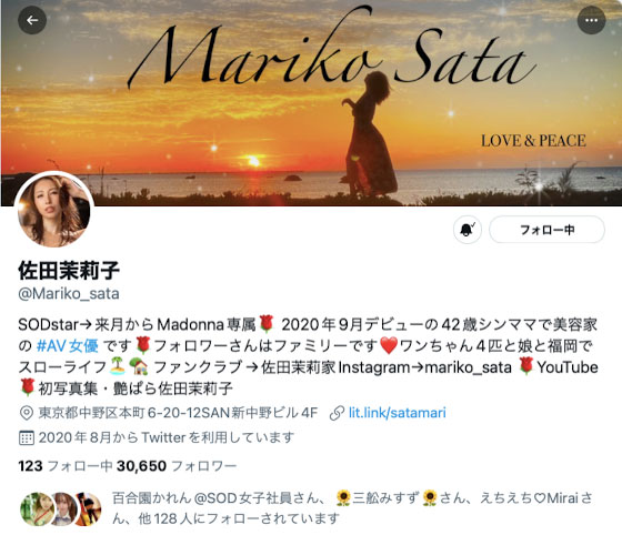 图片[3]-佐田茉莉子(Sada-Mariko)作品推荐JUL-929封面及剧情介绍-尤乐舍