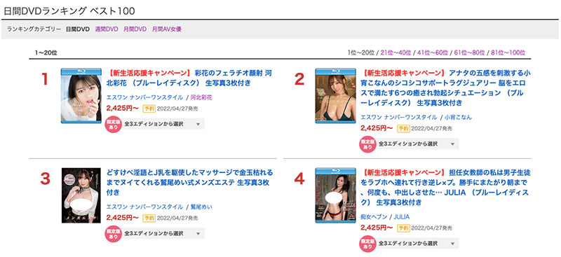 河北彩花(Kawakita-Saika)作品推荐SSIS-387封面及剧情介绍-尤乐舍