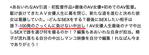 图片[3]-あおいれな(葵玲奈，Aoirena)引退作品推荐HMN-163封面及剧情介绍-尤乐舍
