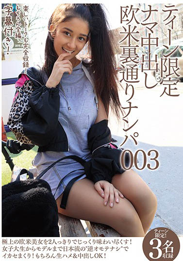 欧美素人经典作品推荐CRDD-004封面及剧情介绍-尤乐舍