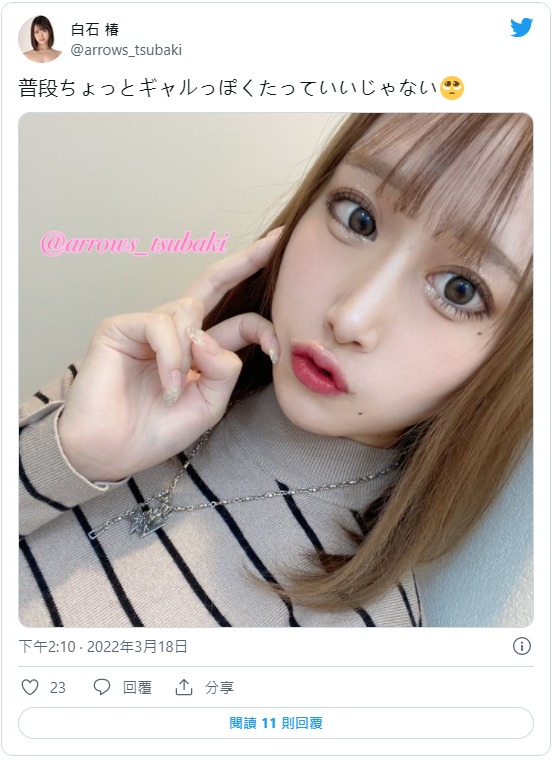 图片[3]-白石椿作品推荐EBOD-905封面及剧情介绍-尤乐舍