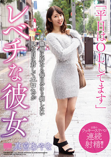 图片[2]-真宫绫奈(真宫あやな)作品推荐HODV-21648封面及剧情介绍-尤乐舍