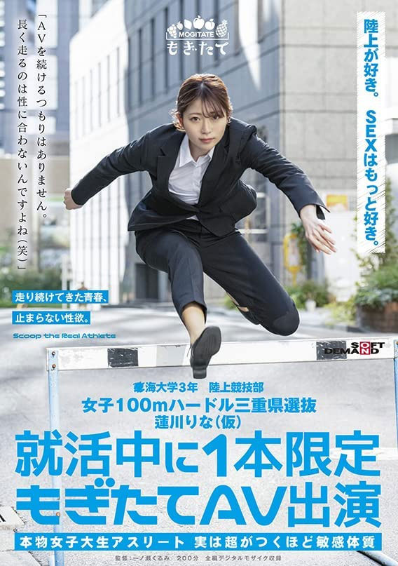 图片[2]-莲川りな(莲川里菜，Hasukawa-Rina)作品推荐MOGI-019封面及剧情介绍-尤乐舍