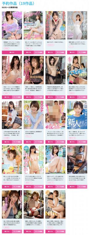 叶月みりあ(叶月美梨亚，Hazuki-Miria)作品推荐HMN-131封面及剧情介绍-尤乐舍