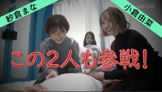 图片[8]-纱仓まな(纱仓真菜，Sakura-Mana)作品推荐SDMM-109封面及剧情介绍-尤乐舍