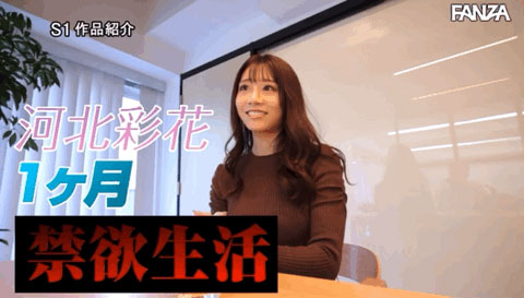 图片[4]-河北彩花(Kawakita-Saika)作品推荐SSIS-361封面及剧情介绍-尤乐舍