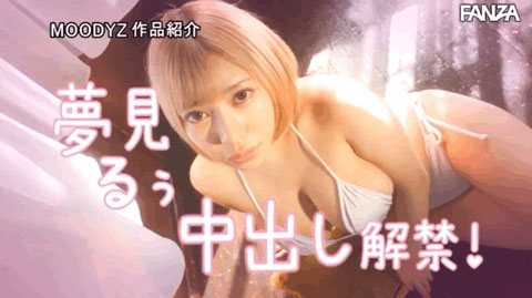 图片[4]-梦见るぅ(梦见露，Yumemi-Roo)作品推荐MIDV-894封面及剧情介绍-尤乐舍