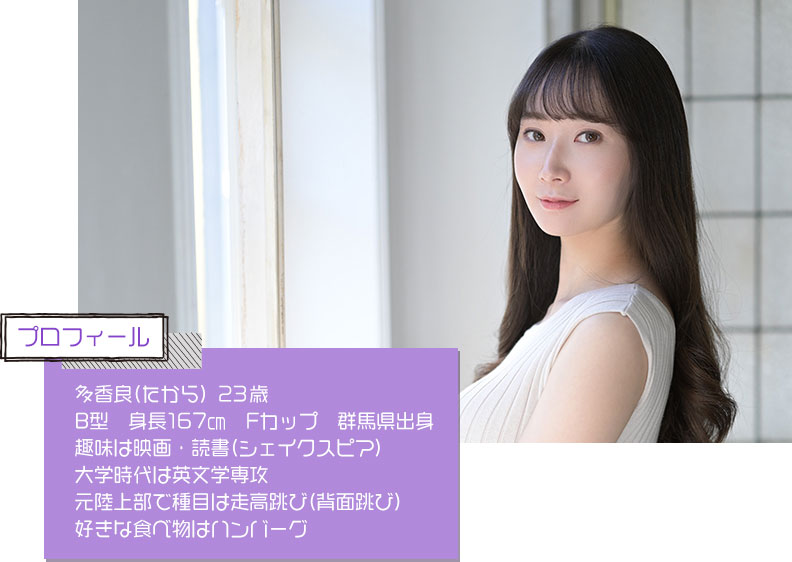 图片[4]-多香良(Takara)作品推荐STARS-535封面及剧情介绍-尤乐舍