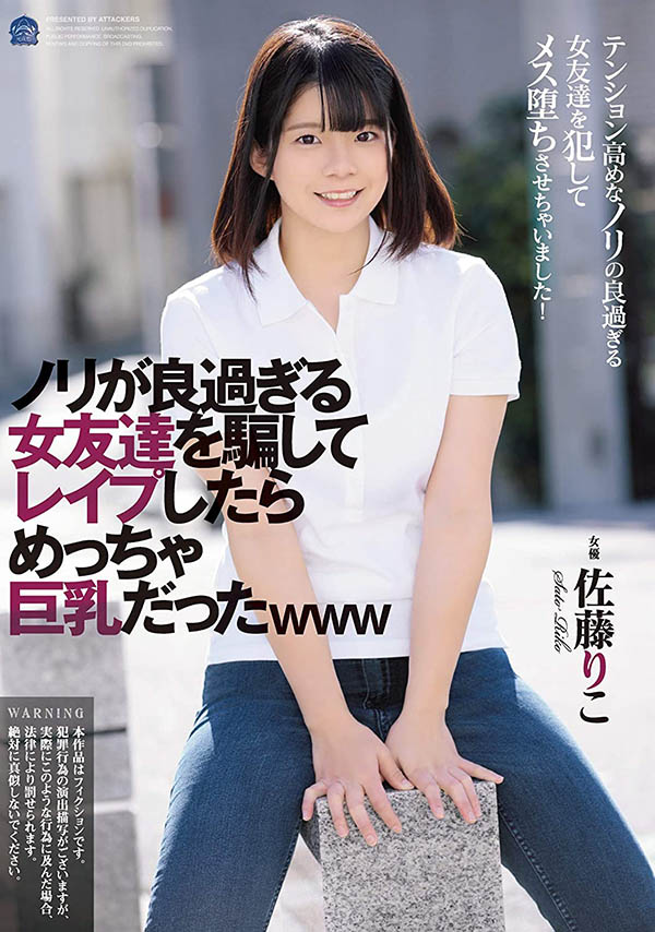 图片[3]-夏川うみ(夏川海，Natsukawa-Umi)作品推荐JUL-883封面及剧情介绍-尤乐舍