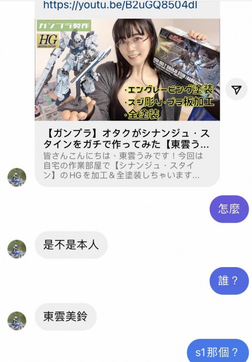 东云みれい(东云美玲，Shinonome-Mirei)作品推荐SSIS-351封面及剧情介绍-尤乐舍